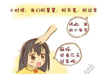 过年了，为什么我们越来越不快乐？