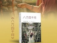 宗萨钦哲仁波切的格言