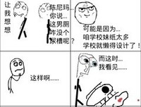 最经典的邓先森名言大全