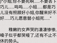 最新的《妾本惊华》经典语录