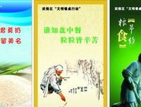 关于卓界里年和德的句子