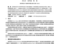 希句子