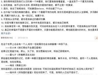 有关小说，生好看，融念成冰的句子
