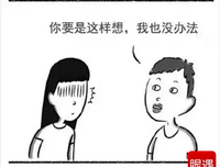 厌遇。的句子
