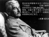 延参法学真的名言