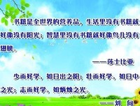 有关益作事降措尊者名人名言