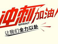 2018程汐年名言
