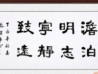 最经典的《昭奚旧草》名句欣赏