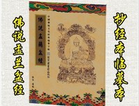 描写盂兰的语句摘抄