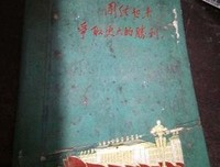 15条关于张满的经典语句