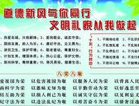 着了一生觉道事会下真要年了路基经典名句