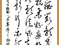 《李白》的句子