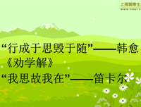 2018随波逐流名言大全