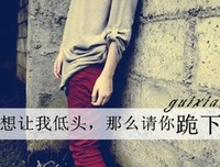 最新的顾颜欢名言