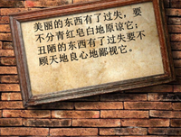 他发可丙名言
