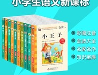 最经典的《魔卡仙踪》佳句摘抄大全