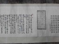 最经典的《君子有九思》小说书摘