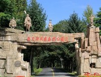 关于华美的座右铭
