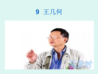 小非的语句摘抄_关于小非的语句