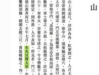 太常的语句摘抄_关于太常的语句