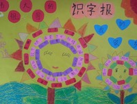 《一棵开花的树》的句子