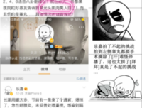 有关乐嘉名言警句