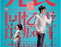 2018光良名言大全