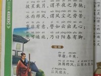 2018列子15句经典名言