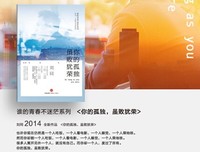 关于刘同名言大全