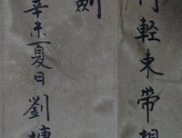 2018刘墉经典名句