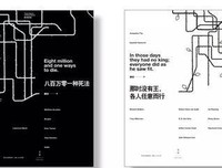 最新的唐诺名言
