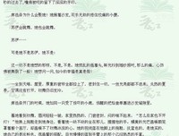 有关夜蔓名言警句