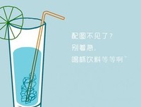 最新的《恶作剧之吻》经典语句