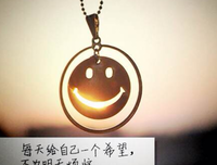 最经典的《愿来日再续》经典句子