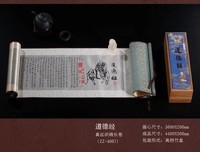 最新的《老子道德经》名句欣赏大全