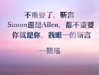 最全的《许我向你看》小说句子