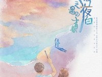 《路从今夜白》佳句摘抄大全