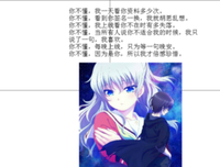 最经典的《小情书·彩虹》名句欣赏