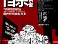 《反自杀俱乐部》小说句子