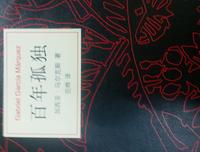 关于孤独志的优美句子