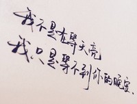 陌上花开优美的句子