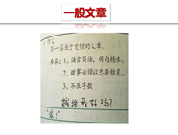 时镜名言