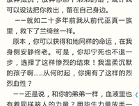 最经典的沧月的名言