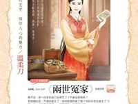 烟罗名言