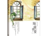 田反名言名句