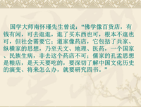  白浅 15句经典名言