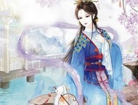 最经典的《妖孽只在夜里哭》小说摘抄