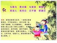 最经典的《穿越时空的少女》经典名句