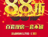 “妈，我不回家过年了”