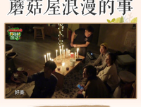 我们彼此告别，却不必说“再见”